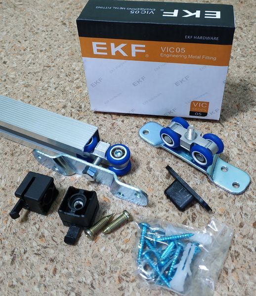 Розсувна система для міжкімнатних дверей EKF E-120100-02 (40кг) з 1,6 м профілем 2542 фото
