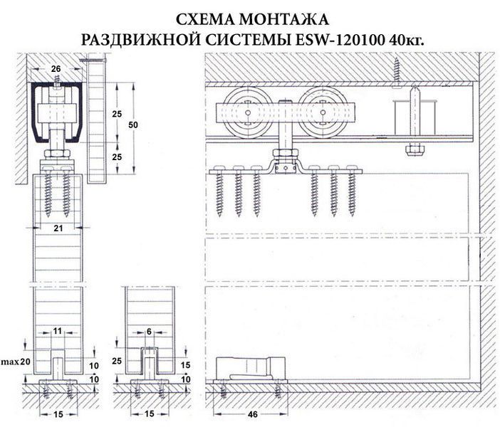 Розсувна система для міжкімнатних дверей EKF E-120100-02 (40кг) з 1,6 м профілем 2542 фото