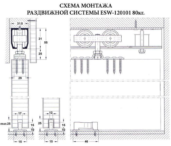 Розсувна система для міжкімнатних дверей EKF E-120101-02 (80кг) з 1.6 м профілем 2543 фото